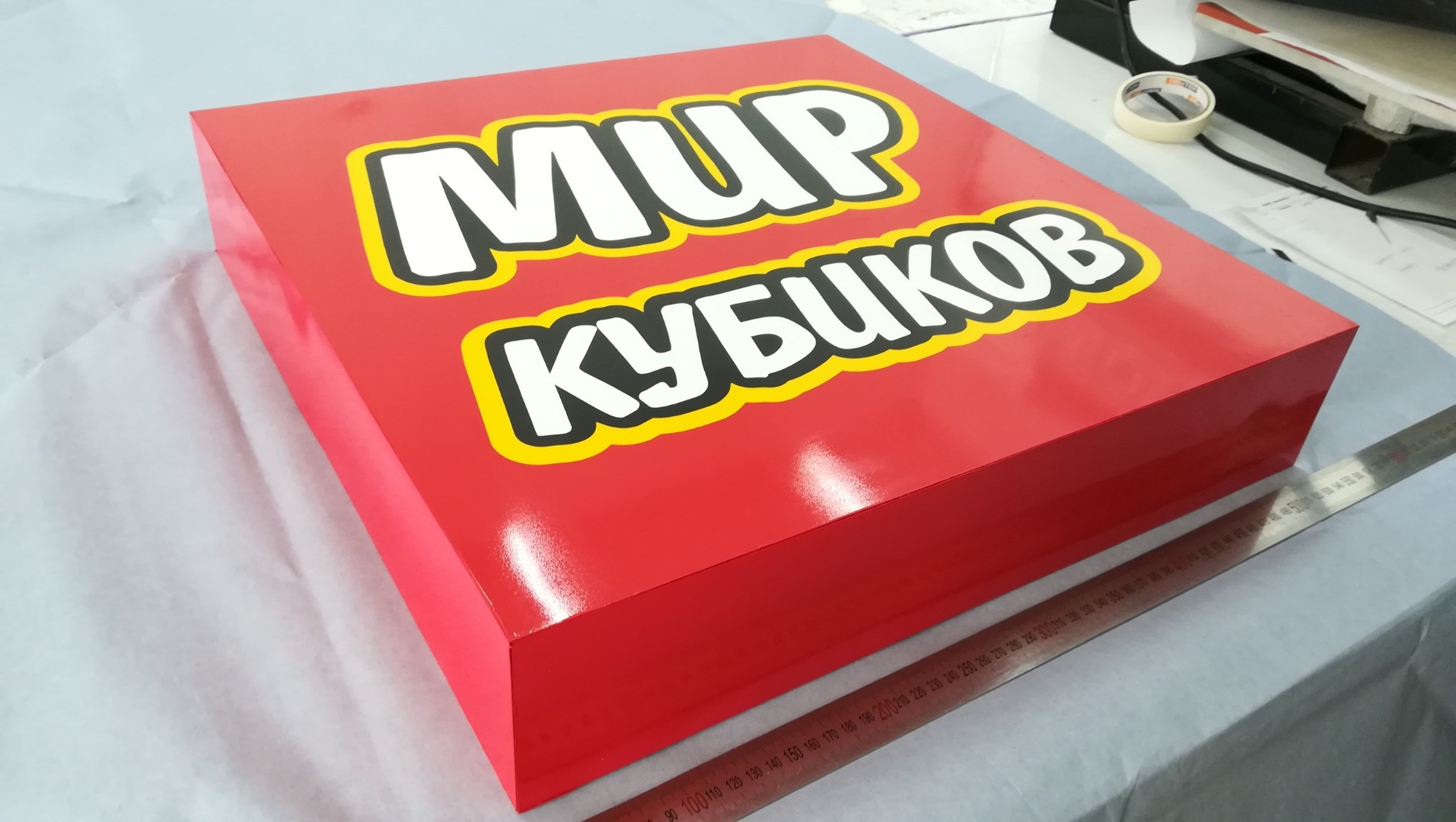 Изготовление световых коробов - за свою цену!