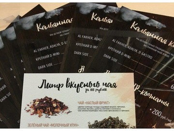 Ламинирование документов в Уфе — от 30 руб